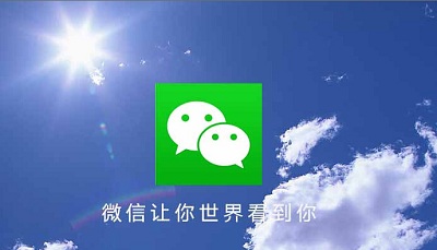 微信營銷有哪幾種模式？(圖1)