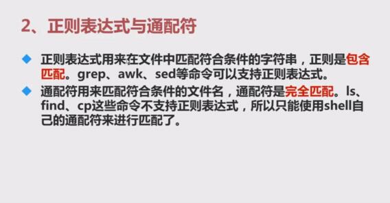 創意通配符在SEM競價中的使用法(圖1)