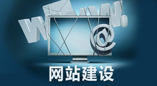 面對千萬家的網站建設公司，企業應該怎么選