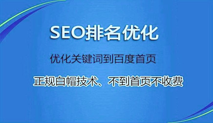 SEO的定義(圖1)