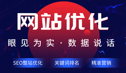 網站優化是怎樣查詢權重以及收錄的呢?