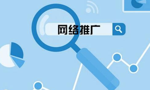 網絡推廣協議怎么簽訂？