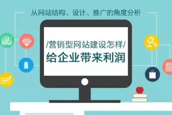 網站建設如何滿足更多用戶的需求?