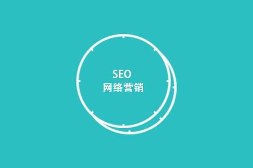 SEO網站內頁排名受哪些因素影響?